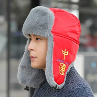 Китай красный