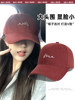 Burgundy Baseball Cap for Women, New Summer Style, Enlarged and Deepened, Korean Version, Versatile, Makes Face Look Smaller, Large Head Circumference, Couple's Peaked Cap