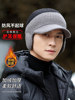 Men's Winter Knitted Beanie Hat with Fleece Lining, Thickened for Cold Protection, Windproof, Warm, Ear-Protecting, Suitable for Cycling