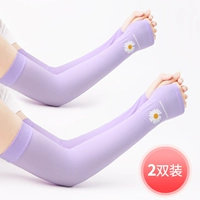 Фиолетовый (два удваивания)