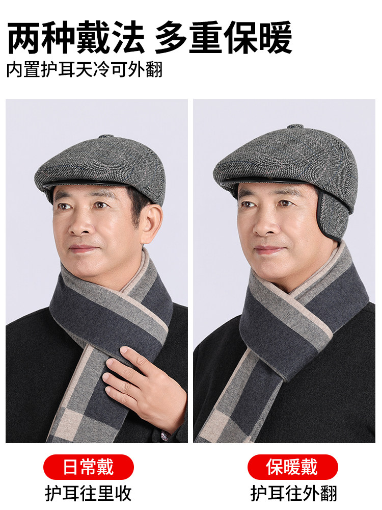 Hats for Middle-Aged and Elderly Men, Winter Baseball Caps for Dad and Grandpa, Outdoor Thickened Ear-Protecting Cold-Proof Warm Cotton Hats
