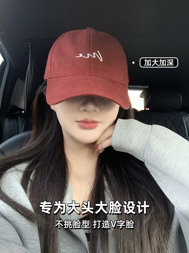Burgundy Baseball Cap for Women, New Summer Style, Enlarged and Deepened, Korean Version, Versatile, Makes Face Look Smaller, Large Head Circumference, Couple's Peaked Cap