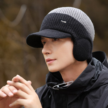 Men's Winter Knitted Beanie Hat with Fleece Lining, Thickened for Cold Protection, Windproof, Warm, Ear-Protecting, Suitable for Cycling