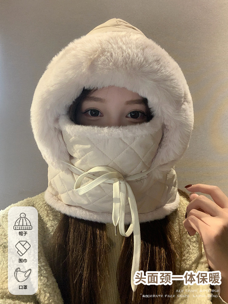 Women's Winter Thickened Warm Cycling Hat with Ear Protection, Windproof, Cold-Proof Face Mask and Neck Warmer Integrated Lei Feng Hat