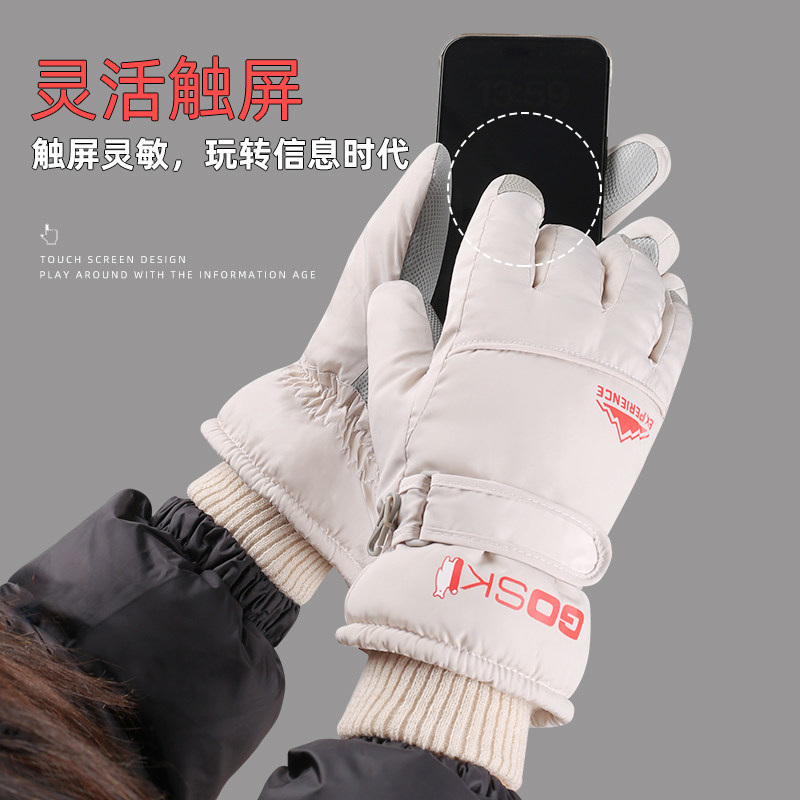 Women's Winter Warm Gloves with Fleece Lining, Thickened, Touchscreen Compatible, Anti-Lost Wrist Protection, Men's Winter Cycling Electric Vehicle Skiing Gloves