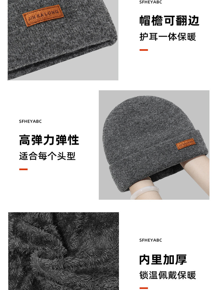 Men's Winter New Wool Blend Thickened Knitted Hat with Neck Warmer, Windproof and Warm for Cycling