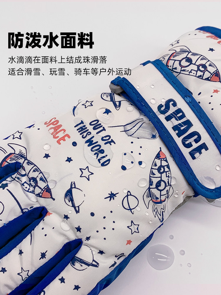 Winter Children's Ski Gloves for Boys, Fleece-Lined, Warm, Cold-Proof, Frost-Proof, for Elementary School Students, Girls, Cycling, Playing in the Snow, Water-Repellent