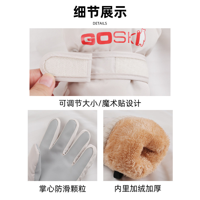 Women's Winter Warm Gloves with Fleece Lining, Thickened, Touchscreen Compatible, Anti-Lost Wrist Protection, Men's Winter Cycling Electric Vehicle Skiing Gloves