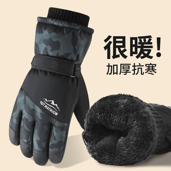 Men's Winter Ski Gloves for Cycling, Winter Harbin Northeast Cold-Proof Gear, Warm Men's Windproof Touchscreen Gloves for Students