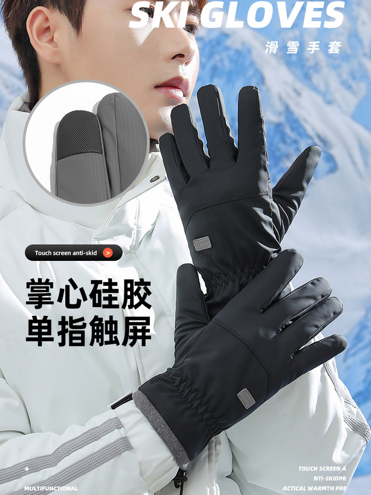 Cycling Gloves for Men, Winter Electric Motorcycle Gloves, Fleece-Lined, Thickened, Warm, Windproof, Cold-Proof, Cotton Gloves