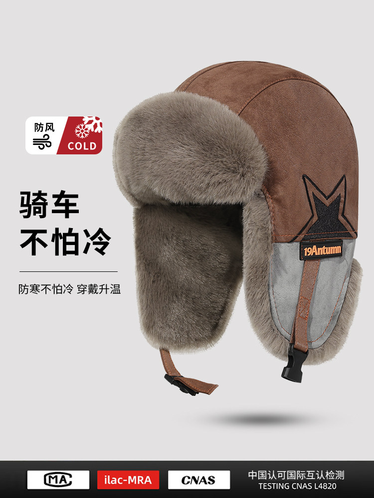 Lei Feng Hat for Men and Women, New Winter Model for Riding Electric Motorcycles, Windproof and Cold-Resistant, Northeast Warm and Thickened Fleece with Ear Protection
