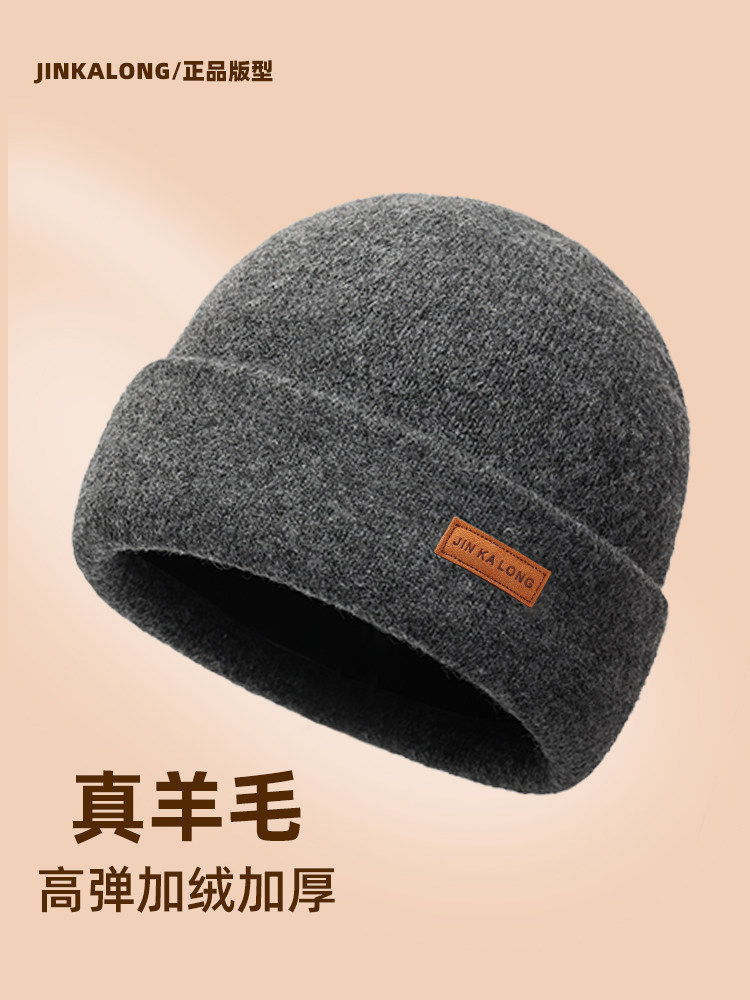 Men's Winter New Wool Blend Thickened Knitted Hat with Neck Warmer, Windproof and Warm for Cycling
