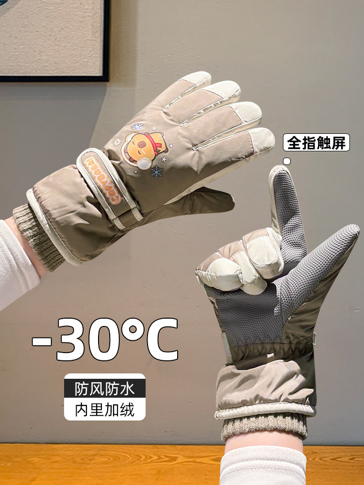 Cute Kapibara Ski Gloves for Women, Winter Cycling Electric Bike Gloves, Warm, Windproof, Fleece-Lined, Thickened, Touchscreen Compatible