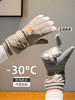 Cute Kapibara Ski Gloves for Women, Winter Cycling Electric Bike Gloves, Warm, Windproof, Fleece-Lined, Thickened, Touchscreen Compatible