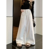 Белые цветные прямые свободные джинсы, штаны, высокая талия