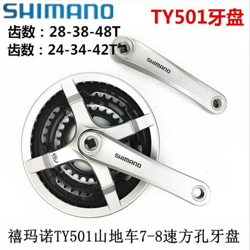 SHIIMANO Jubilee FC-TY501 Large Fluted Disc 42 Teeth 7 8 Speed 21 24 Speed Climbing Car Square Hole Large Fluted Disc