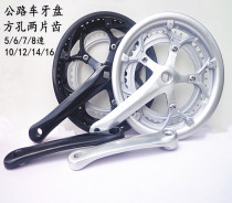 Jiante GIANT road car tray folding car 700C series dental disc 42 52 53 sprocket large tooth disc