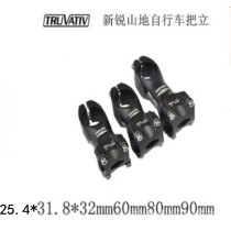 Bicycle faucet stand mountain bike handle road car horizontal handle 25 4*31 8mm faucet handle