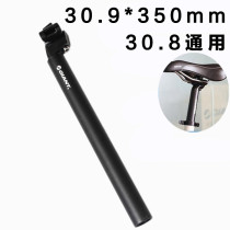 Jiante seat cushion lever GIANT- ATX-XTC Series 27 2*30 4*30 8 bicycle saddle pole seat tube