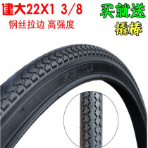 Taiwan Jianda inner and outer tire bicycle tire 22X13 8 BMX tire folding truck 22X1*38 tires