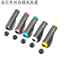 Bicycle two-way lock dead handle mountain bike handle glove non-slip shockproof handle soft handle