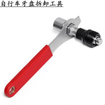 Dental disc removal tool dental disc tool crank tool square hole crank cutter crank disc pull horse