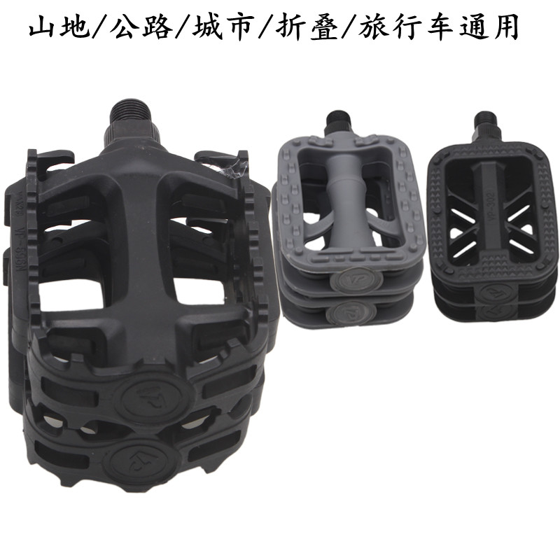 Tette GIANT city car folding cart pedalling bike pedalling VP pedalling foot pedal hiking foot pedal