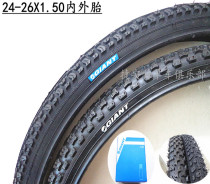 GIANT GIANT GIANT 24 26X1 50 inner and outer tire bicycle tire urban car outer tire bicycle inner tube