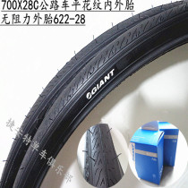 Gitant road car tire bicycle tire 700X28C tire 700C stab resistant inner tire