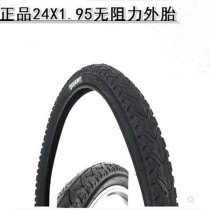 Gitant mountain bike inner and outer tires 24X1 95 tires bicycle tires Miranda available