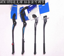 Tette GIANT stationnement ATX-XTC VTT support 20 * 24 * 26 * 27 5 patins à bretelles latérales