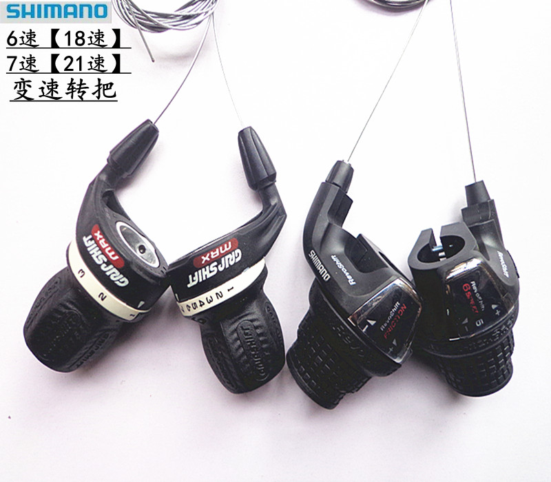 shimano Shimano Mountain Car folding car turns the transmission hand transmission speed 6 speed 18 speed 7 speed 21 speed