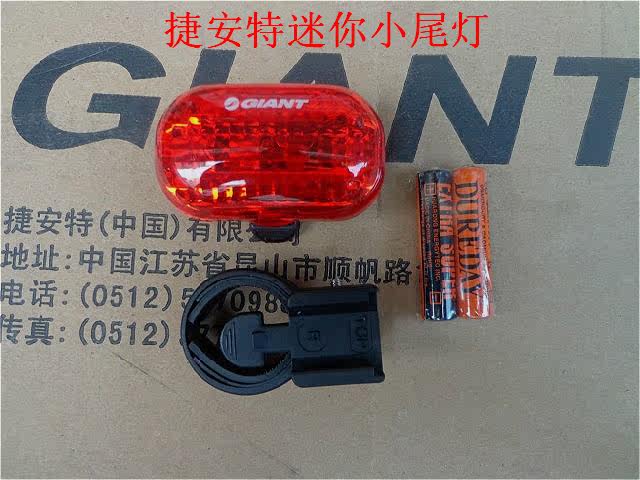 Lumière vélo - Taillights - Ref 2399056 Image 23