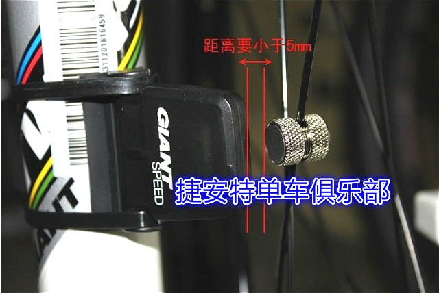 Tableau de bord vélo GIANT - Ref 2439354 Image 34