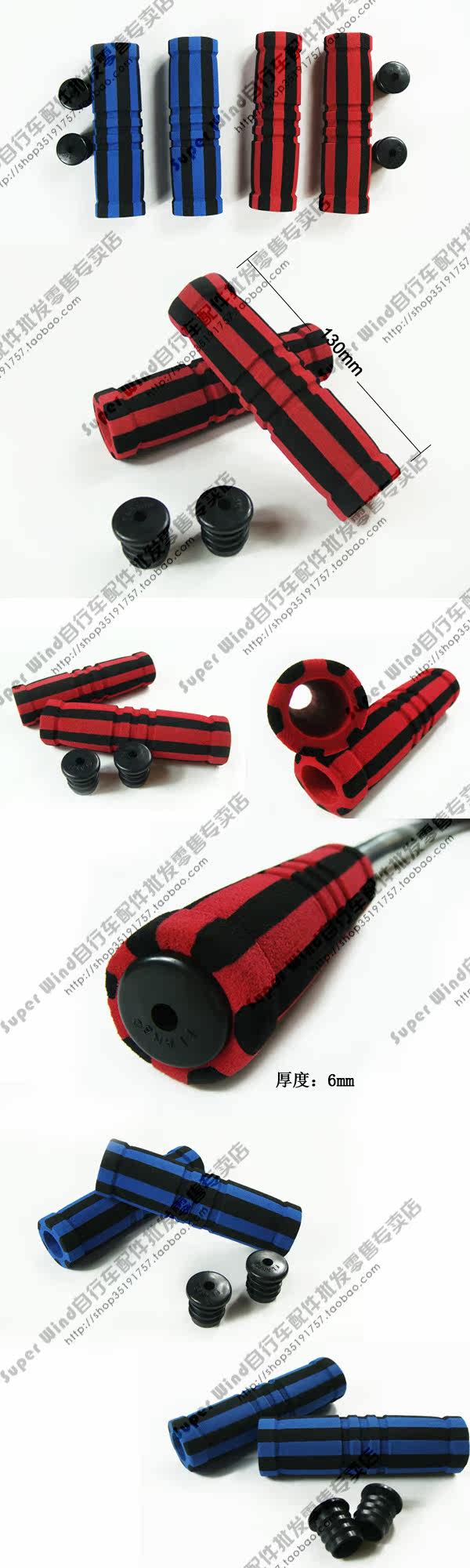 Poignées de vélo A-BT02 - Ref 2338390 Image 21