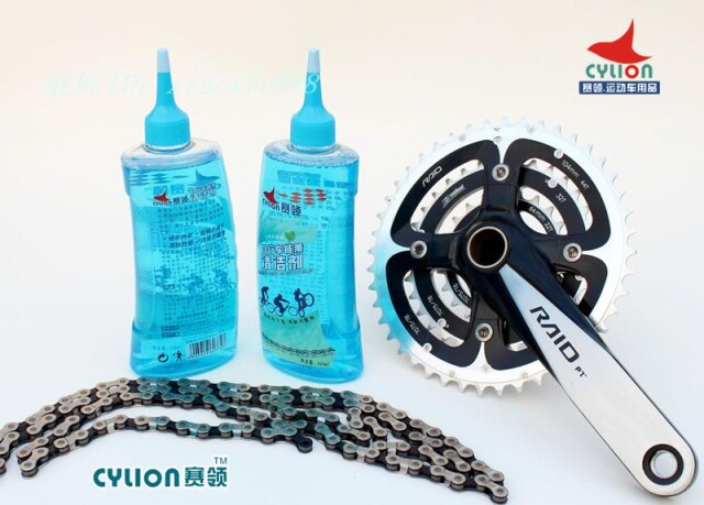 Outils pour vélo - Ref 2280482 Image 29