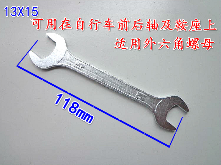 Clé pour réparation vélo - Ref 2303370 Image 20