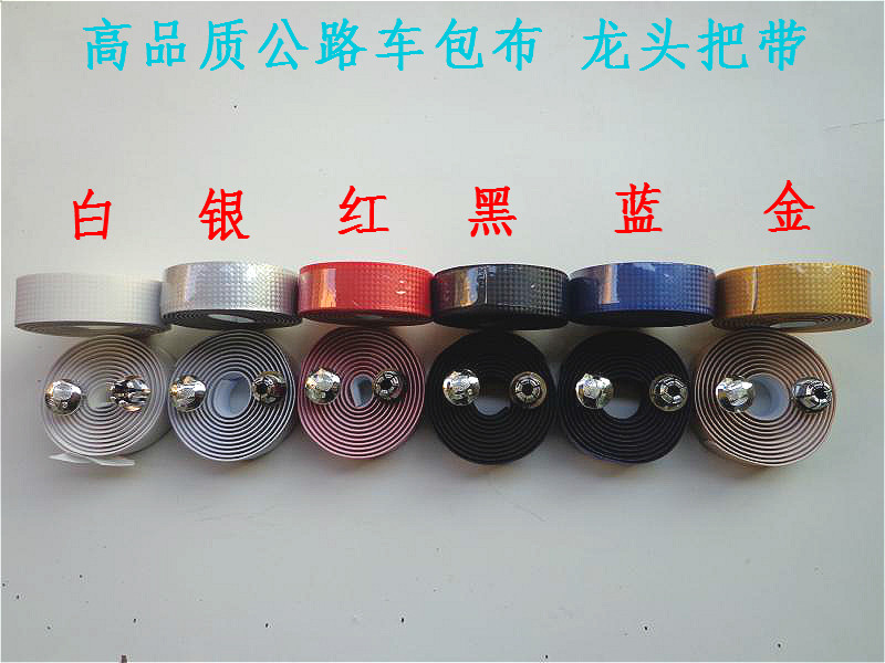 Poignées de vélo - Ref 2343660 Image 32