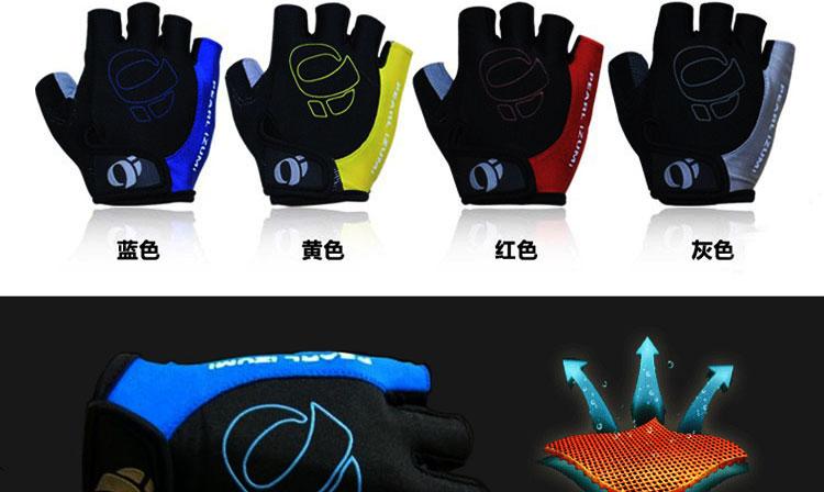Gants de cyclisme mixte - Ref 2245859 Image 21