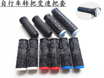 GIANT Bike handle set Variable speed car turn handle set Handlebar set Mountain bike handle set Handle