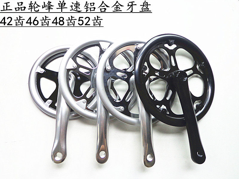 City car front flying folding cart dead flying car monolithic large fluted disc 42 * 44 * 48 * 52 large fluted disc large row matching sprockets