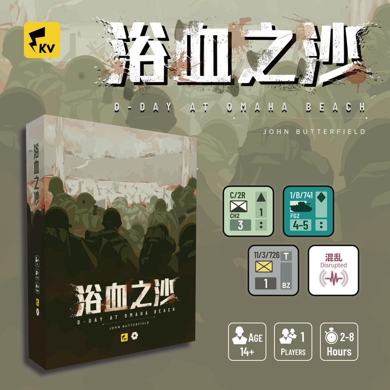 Bloodstained Sands Thousand Volt Studio Military Strategy Single Player War Board Game Normandy Landing D-Day Omaha
