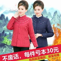 50 phụ nữ trung niên mặc áo khoác nhỏ 70 Ông già 60 tuổi Áo khoác cotton nhỏ cho mẹ mùa đông và dịch vụ tại nhà ngắn các kiểu áo voan tuổi trung niên