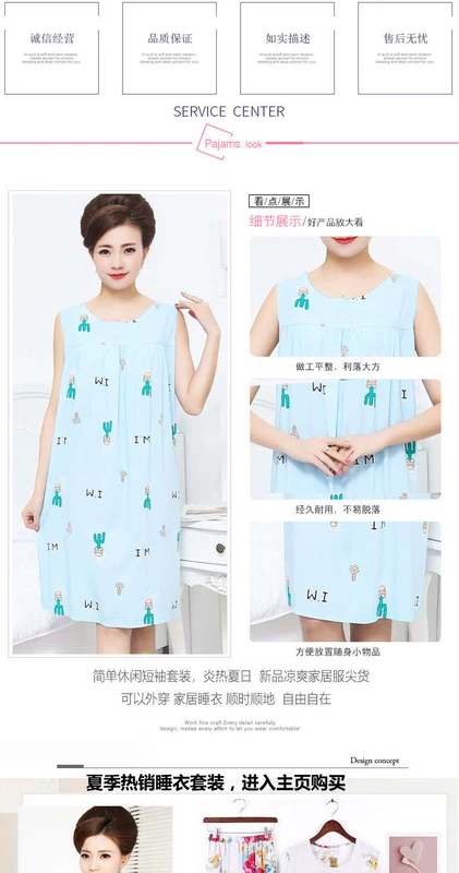 Của phụ nữ đồ ngủ mùa hè cotton nhân tạo nightdress tươi cotton mỏng cotton không tay ăn mặc điều hòa không khí dịch vụ nhà đầm thiết kế cao cấp