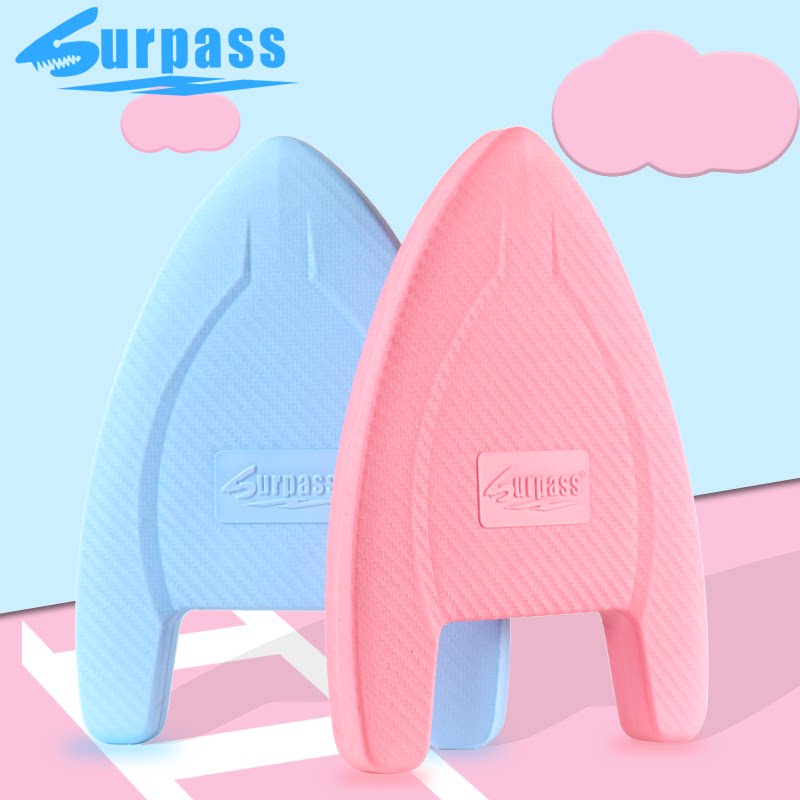 Swimming float board Adult back floating force board Float equipment Swimming board Beginner children's training equipment Auxiliary equipment
