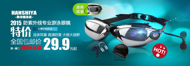 Maillot de bain homme - Ref 2508115 Image 6