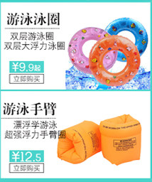 Maillot de bain homme - Ref 2508115 Image 13