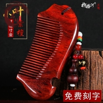 Hammer Bridge River Natural Small Leaf Purple Sandalwood Comb Custom Lettering Birthday Anniversary Gift Send Wife Girlfriend