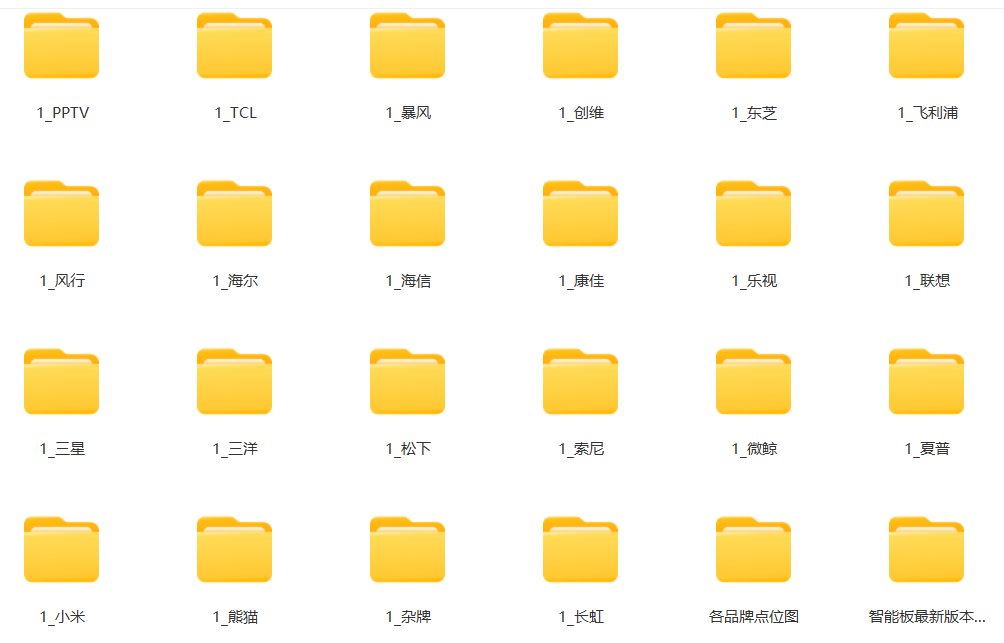 809H Emmc Backup Mass Production Software for Haier, Hisense, Skyworth, Tcl, Konka, Changhong, Xiaomi, Etc