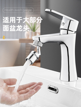 The robotic arm is a 720 degree rotating sparkling extender of the Vientiane tap